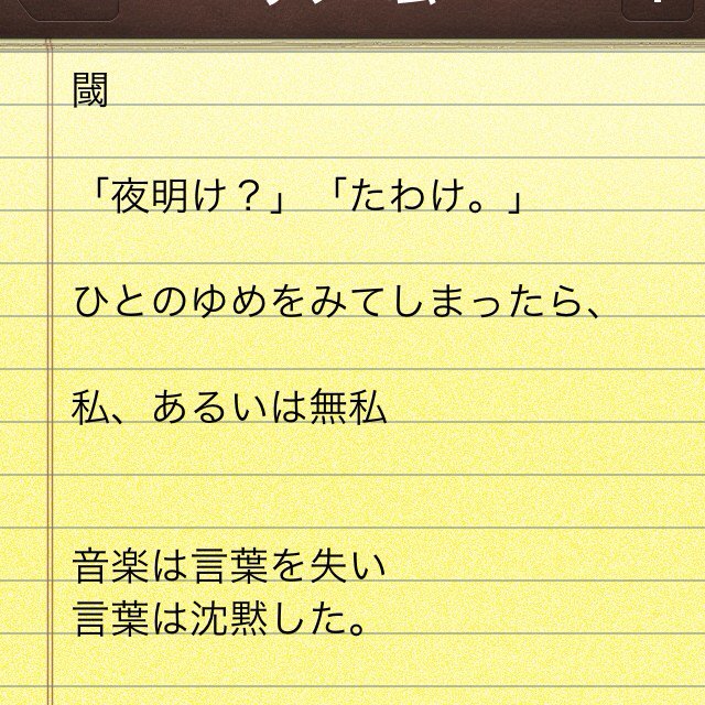 微花 Twitter Search