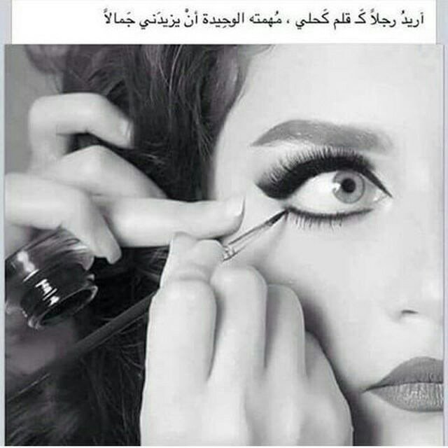 نظرتي التي تتسلق ذراعك تعثرت بشامة