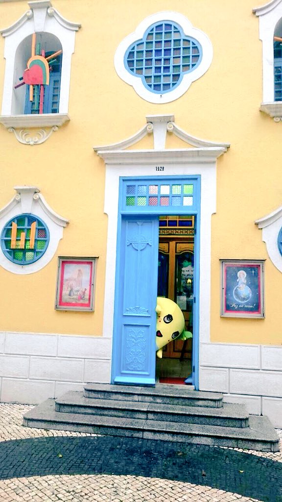 お前の家ではない