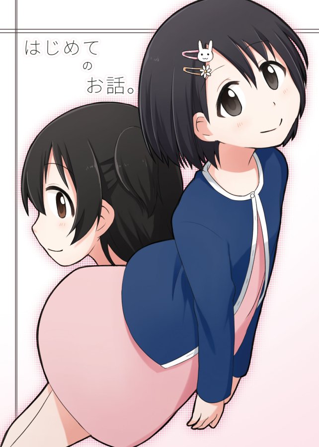 シンステでだす千枝ちゃん本です。千枝ちゃんが事務所に入ってすぐの頃のお話です。 #cin_stage 