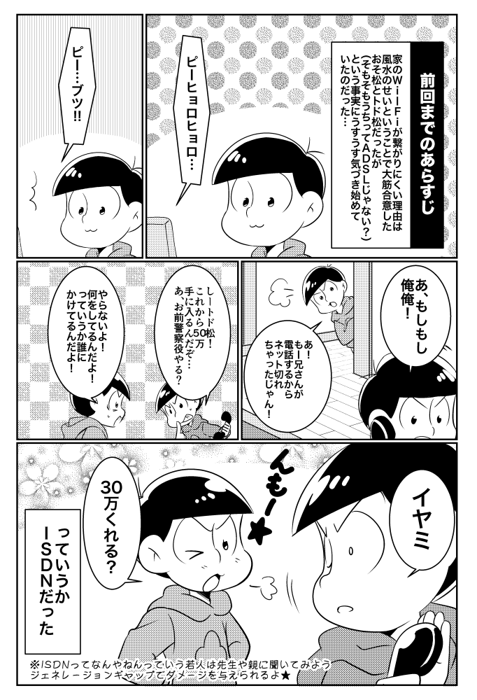 新刊描き始めました。通常運行です。 