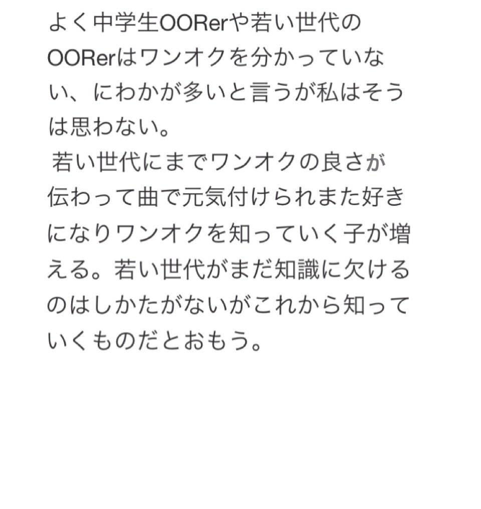 ra__OORer's tweet photo. 感動😂😂😂😂
これつくったひとだれだろおか

#ONEOKROCK 
#中学生OORer https://t.co/56NPeZTVmH
