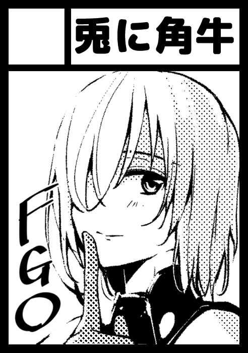 コミ1の申し込み間に合ったかもしれない 