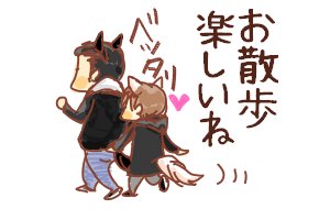 ■ぶんぶぶん感想
チワワちゃんが楽しそうです。 