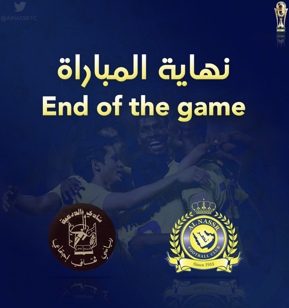 نهاية المباراة بفوز #النصر بسبعة أهداف مقابل لاشئ