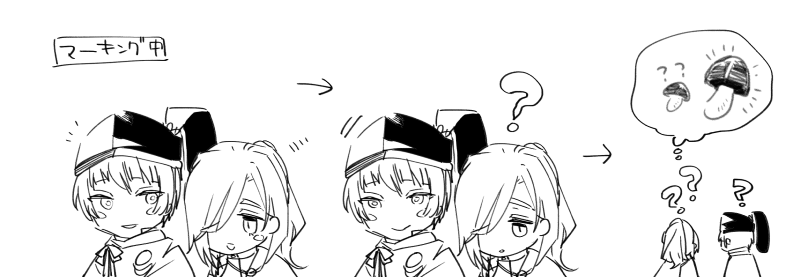 @cck_han ぽて おおきさのふしぎ 