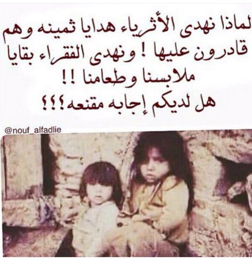 mn30mn20's tweet photo. صدق لابعد حدوود 👍👍👍🚶🏻🚶🏻 https://t.co/AZ0VSLXHfj