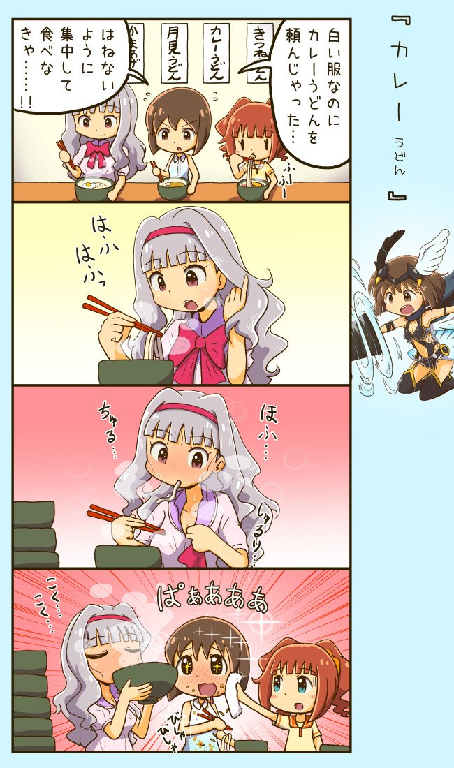 you2sei's tweet photo. 四条貴音さんお誕生日おめでとうございます。そろそろヤーネフェルトの件、続報を期待しています。 https://t.co/5HY9KcCZVT