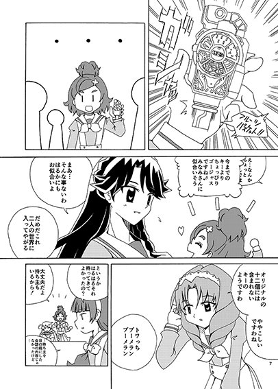 鎧武のtwitterイラスト検索結果 古い順 鎧武のtwitterイラスト検索結果 古い順