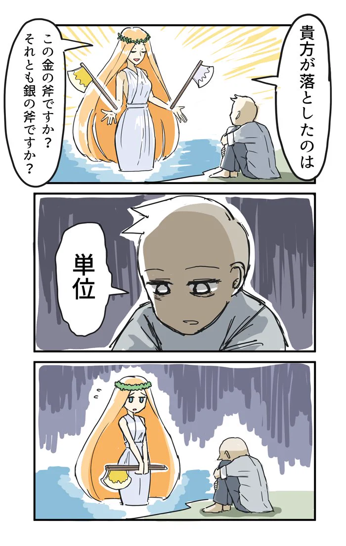 今の時期の理系大学生の心情はこれ...神をも黙らせる威力..www
