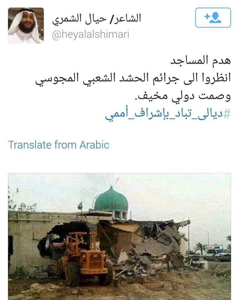سيدحسين tweet media