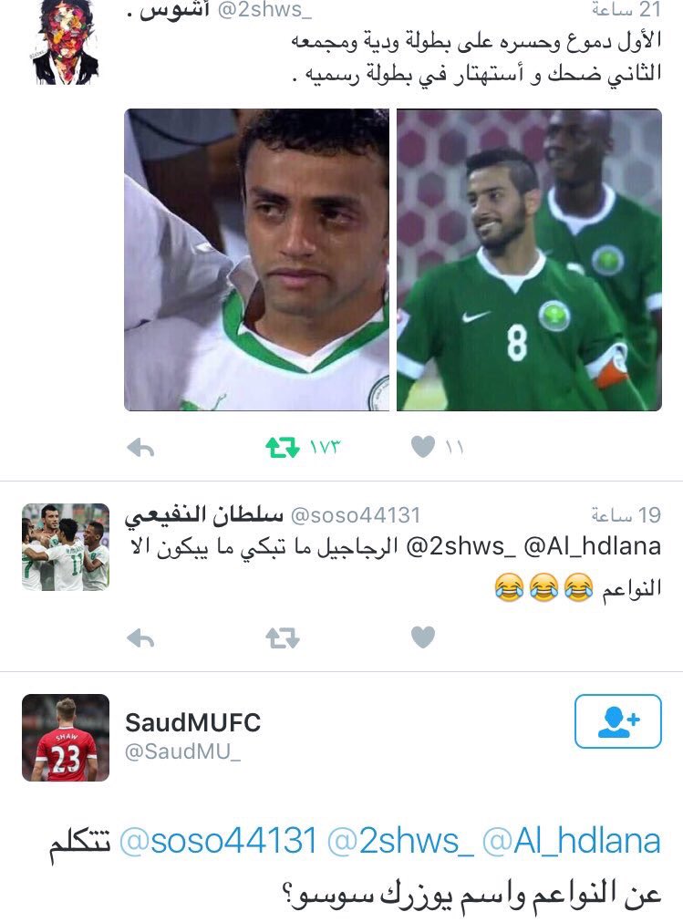 blluF's tweet image. والله جاه رد قووي .. الله لايحطني بمكانه😂😂.