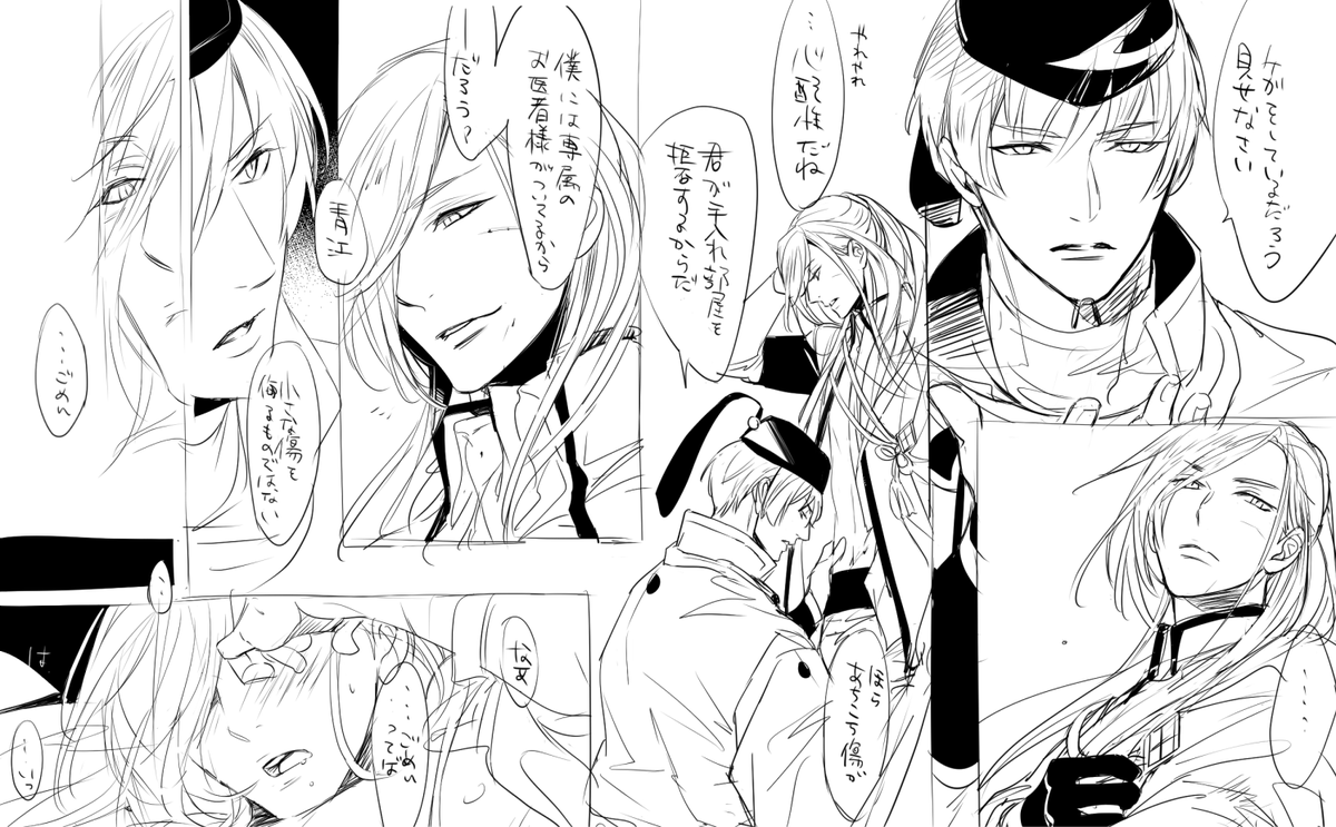 いつか続くと言ってたエロ。適当にはしょった感じの何かになった(※R18石かり) 