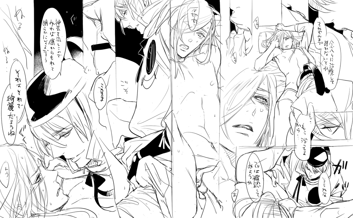 いつか続くと言ってたエロ。適当にはしょった感じの何かになった(※R18石かり) 