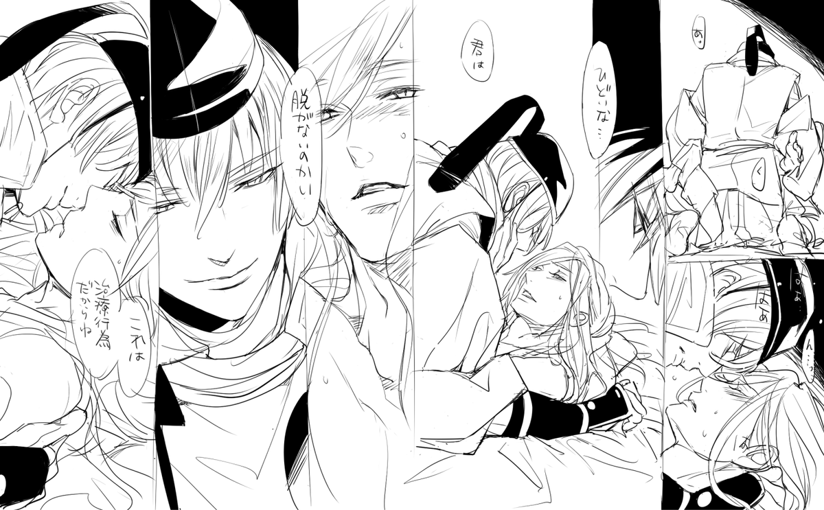 いつか続くと言ってたエロ。適当にはしょった感じの何かになった(※R18石かり) 
