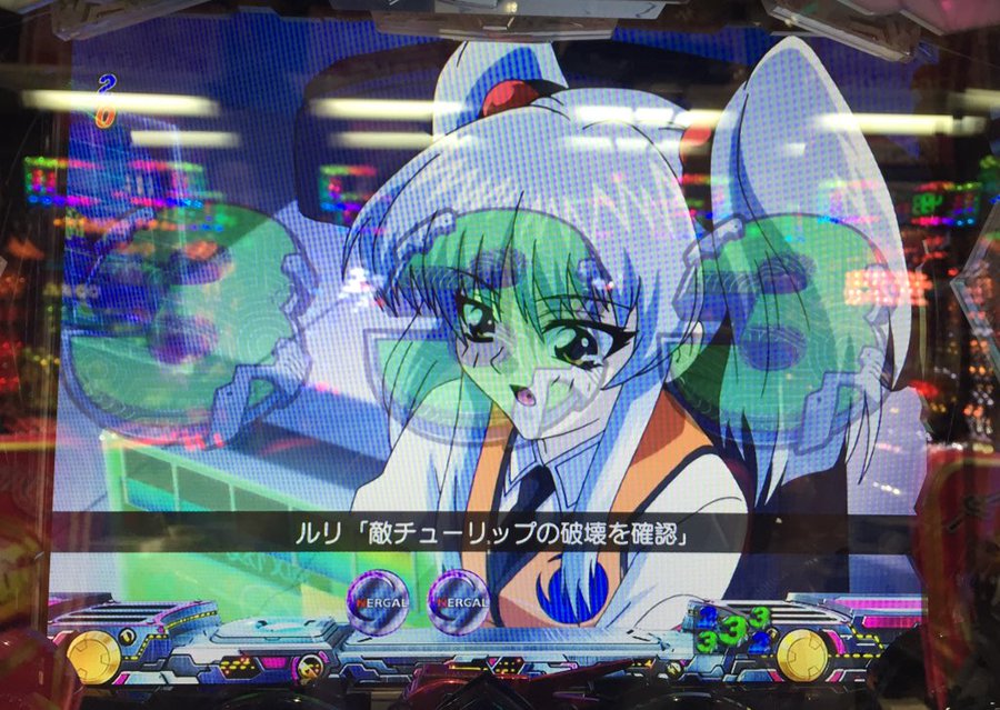 セル出品・甘デジタイプ】ビスティ CRA機動戦艦ナデシコ2Y