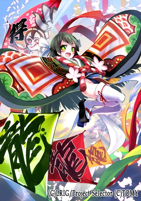 本日発売のWIXOSS11弾『ディストラクテッドセレクター』にて、『三途の閻魔 ウリス』と『肆ノ遊 タコアゲ』の2点描かせて頂いておりますのでよろしくお願いします! #WIXOSS 