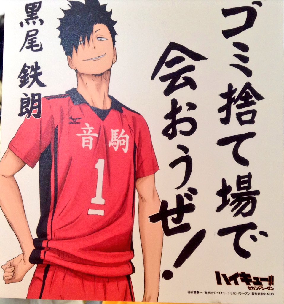 ニャンコ大将とやる気なし男 