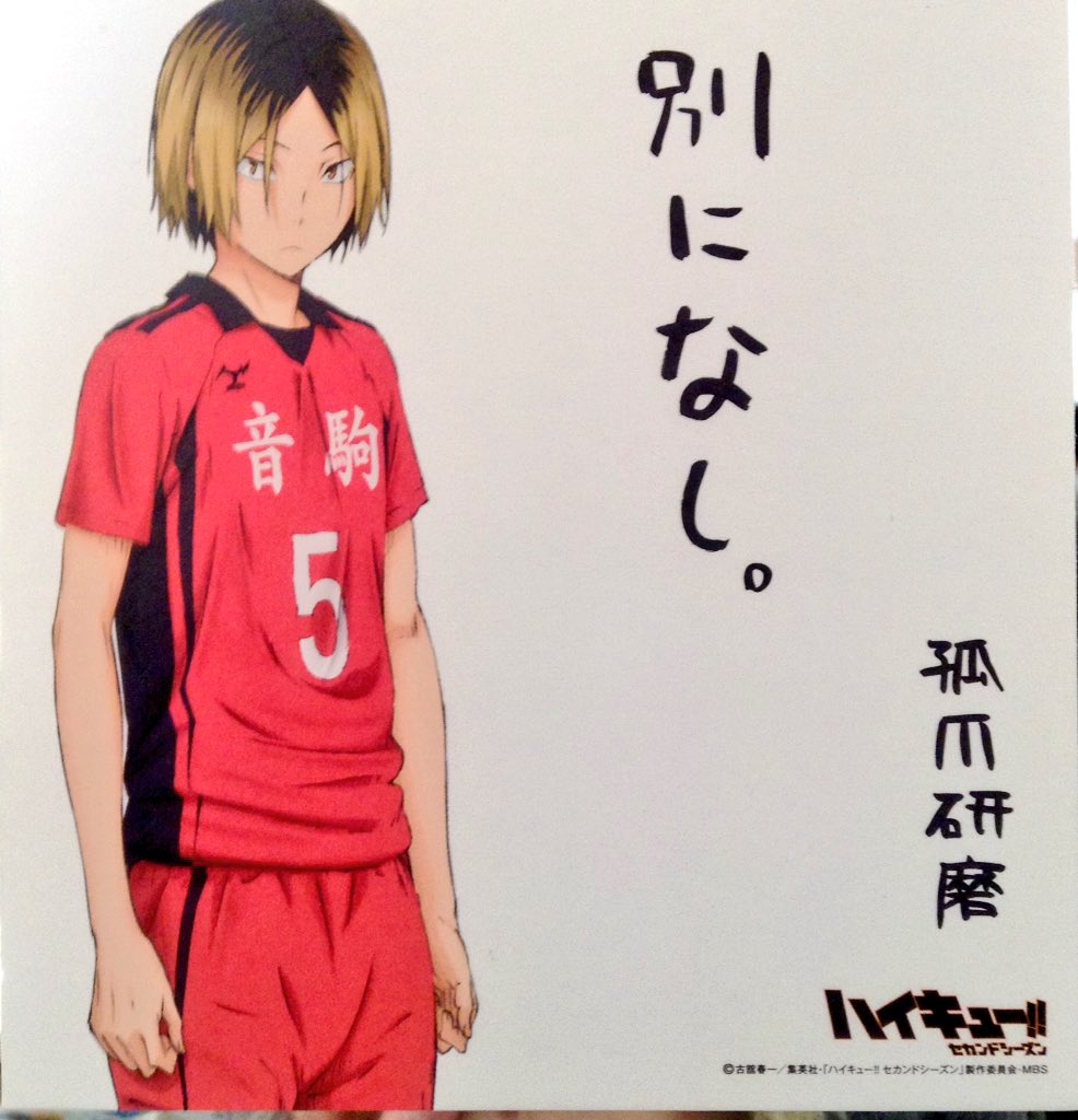 ニャンコ大将とやる気なし男 