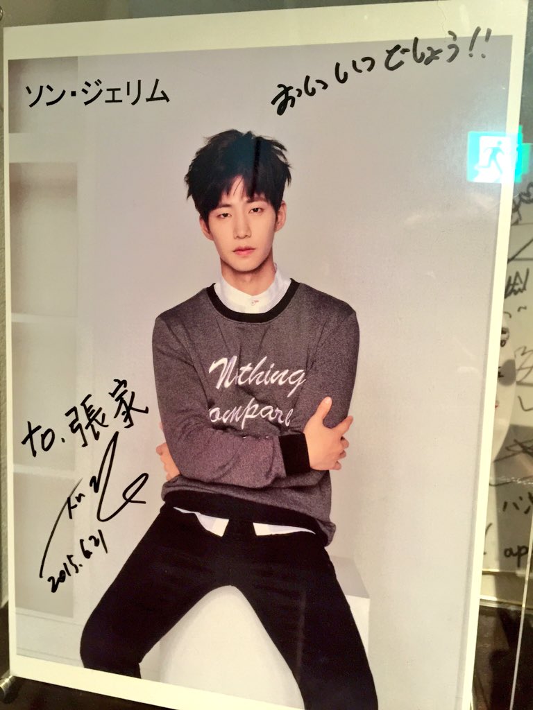 すみだ かほ 子供 亡くなっ た