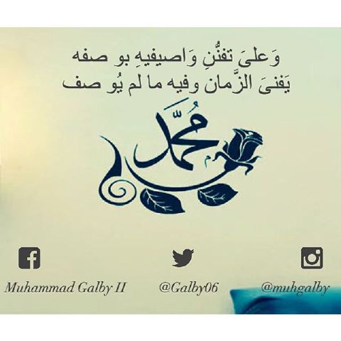 galby06's tweet photo. Kalam Al Habib Ali bin Muhammad Al Habsyi https://t.co/lPHC5qhgRY