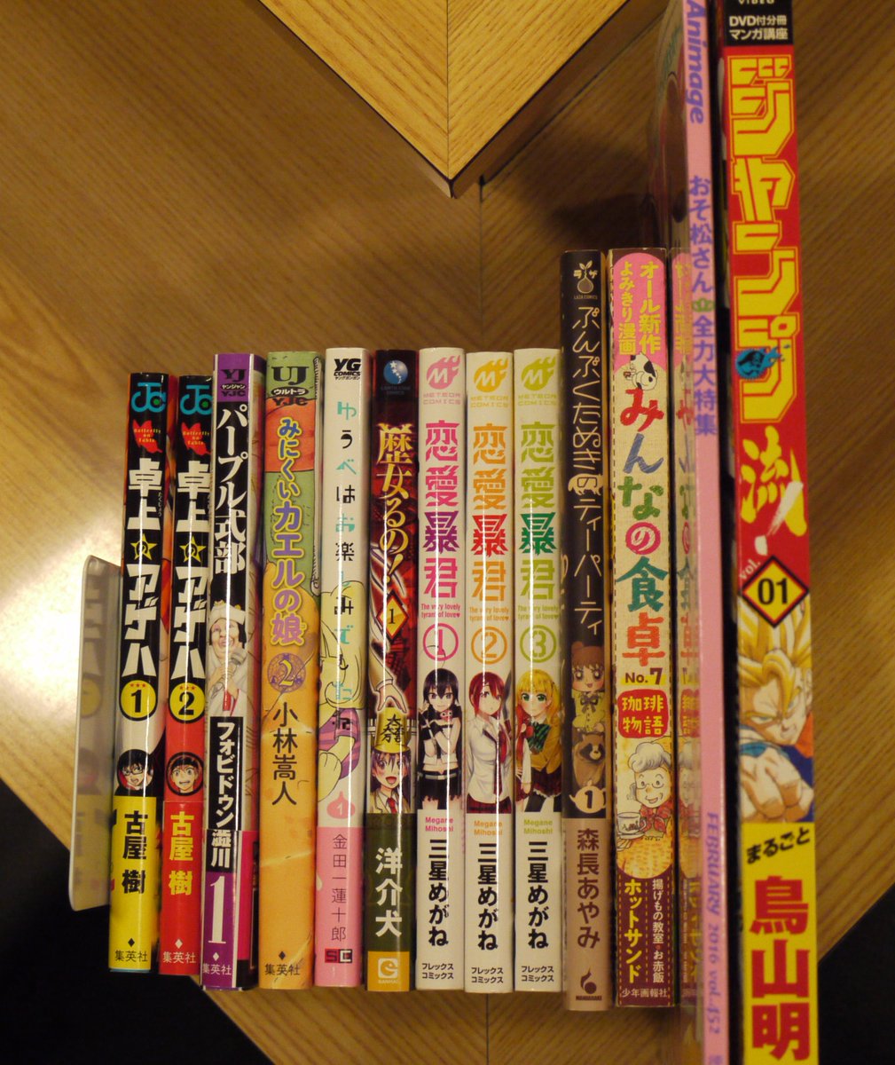 漫画bar No Twitter 今週の入荷本 卓上のアゲハ パープル式部 みにくいカエルの娘 ゆうべはお楽しみでしたね 歴女るの 恋愛暴君 ぶんぶくたぬきのティーパーティ と みんなの食卓 No 7 アニメージュ ジャンプ流 01 なども