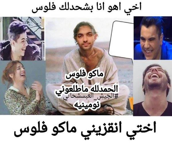 malakhason5's tweet photo. @souhilabintarab  #الجيش_السوهابي https://t.co/PMztrtCWp6