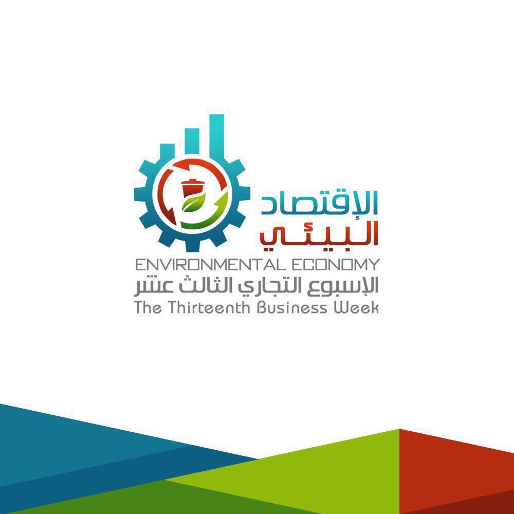Oman_events's tweet photo. تم تدشين شعار 
#الأسبوع_التجاري_الثالث_عشر @BsSQU 
#BSsqu https://t.co/pG1xlJFKOZ