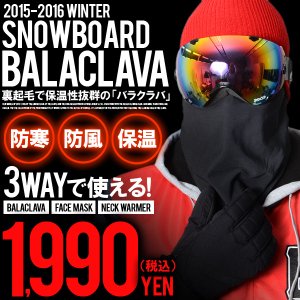 綺麗女子力 A Twitter ネコポス対応 バラクラバ スノーボード Free サイズ Balaclava フェイスマスク を見る 楽天 T Co 4gu3vdwpj5 T Co Y4uini2aav
