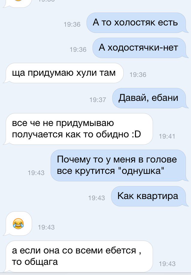 Рубрика "придумай новые слова"