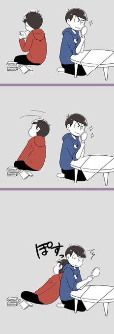 カラおそpic.twitter.com/sZlddRKuR8 | オレ君 さんのマンガ