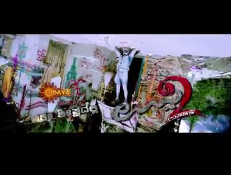 Vinay_Upendra's tweet photo. Real Star @realupendra #Uppi2 Psychological Thriller Film
#ComingSoon On @UdayaTV
@TheParulYadav @kristinaakheeva https://t.co/q5Ar7VwBGW