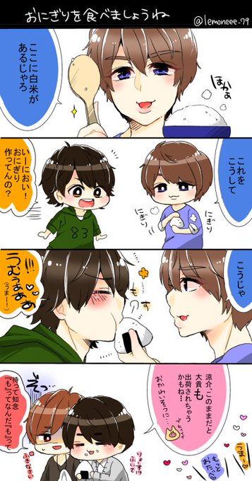 💐れもんぜりー🚢(@lemoneee_79) さんのマンガ一覧 : 古い順