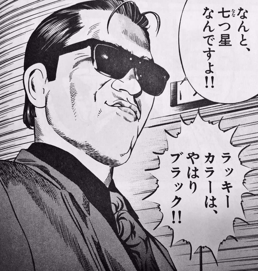 デス原子力塩太郎 月下の棋士スタンプどころか 武者小路スタンプが作れる勢いである T Co Kkaumfgrcm Twitter