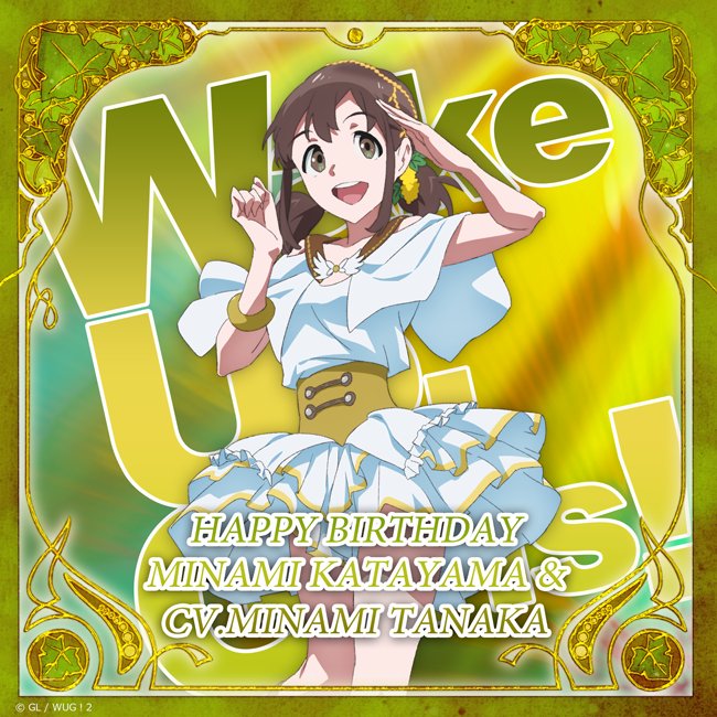 激レア一点物/ Wake Up, Girls! 等身大パネル 片山実波 田中美海 815Y52H1QBL._SY200_QL15_.jpg