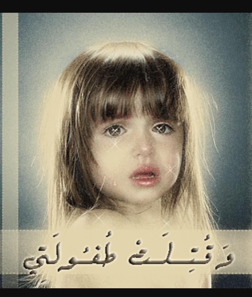 أتالم جدآ بهذه الفترة