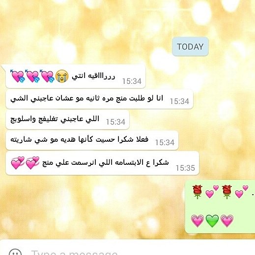 DLoveAttraction's tweet photo. Insta: @q8secret_garden .. اتشرف بالتعرف عليكن https://t.co/DV5I4M6pni