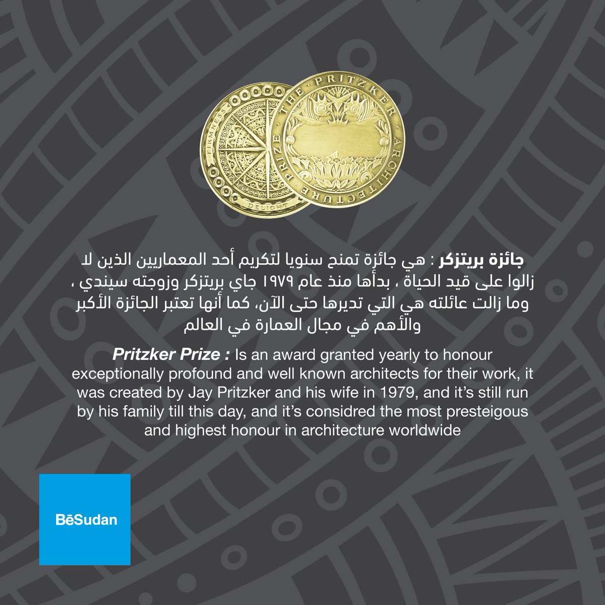 besudan_'s tweet photo. #BeSudan #OnePlaceAllCreatives #architecture #كن_السودان https://t.co/sSc37Hj3zo