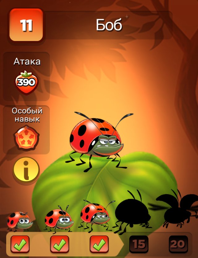 У Боб теперь новый уровень! #BestFiends — Скачать БЕСПЛАТНО — download.BestFiends.com от <a href="/bestfiends/">Best Fiends</a>