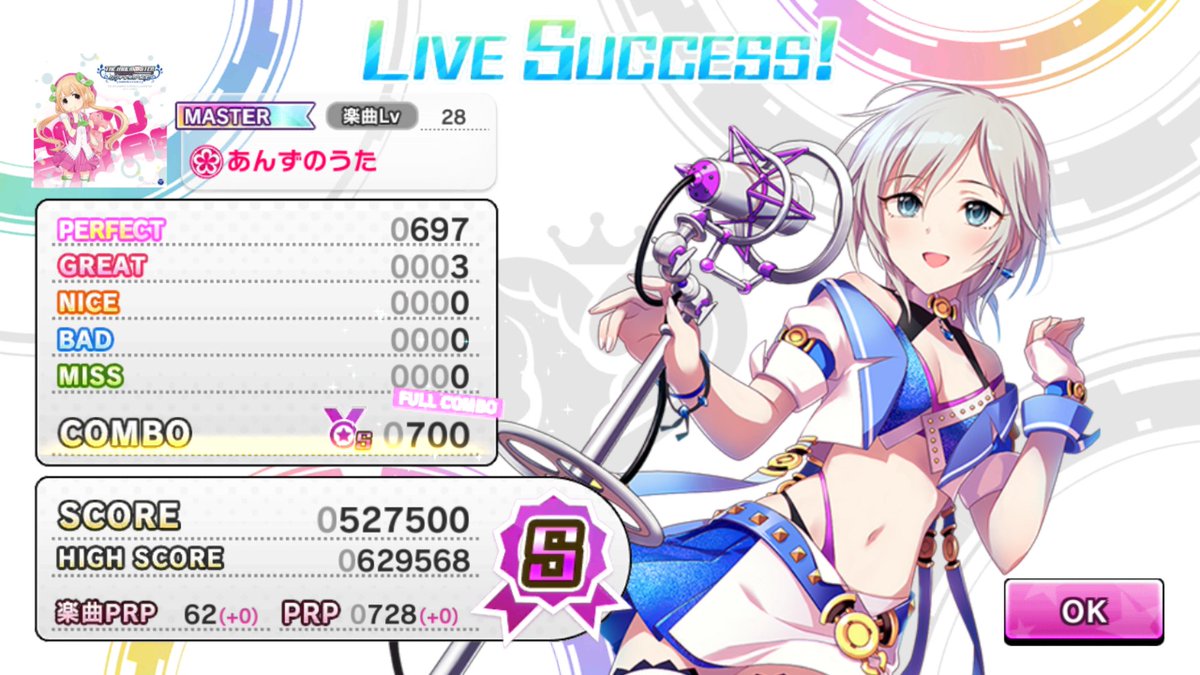 あんずのうた あんずのうた