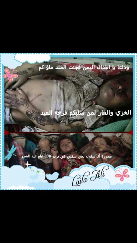 oQHahhtwsl93FOb's tweet photo. إسم #اليمن بعدة لغات
غرد بجرائم آل سعود على اليمن
#也門 #Jemen #Yémen #Υεμένη #Yaman #예멘 #Йемен #Iémen #イエメン #Yement https://t.co/pd8DxWYXaL