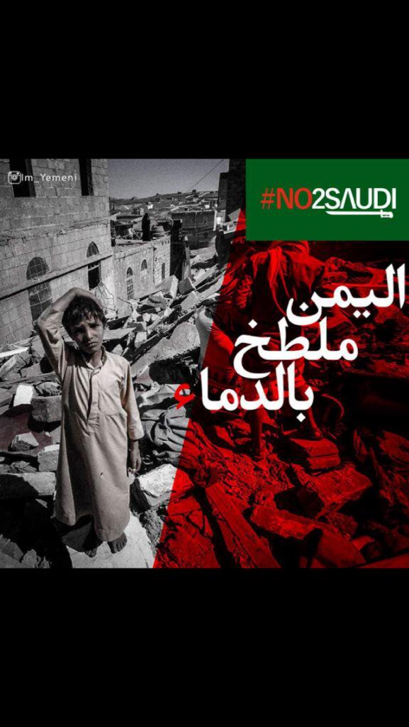 oQHahhtwsl93FOb's tweet photo. إسم #اليمن بعدة لغات
غرد بجرائم آل سعود على اليمن
#也門 #Jemen #Yémen #Υεμένη #Yaman #예멘 #Йемен #Iémen #イエメン #Yement https://t.co/pd8DxWYXaL