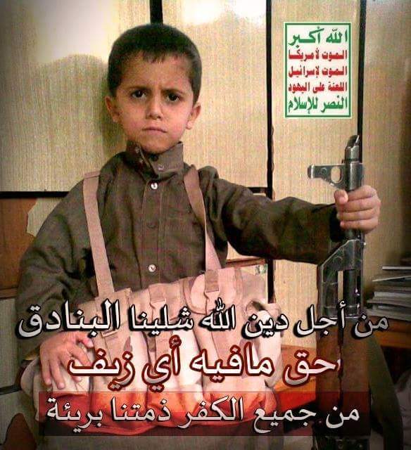 abdulbasd_kbc's tweet photo. اليمن مصنع الرجوله ..؟
#yemen
#saudiisis
#300DaysOfWar https://t.co/bFAXkpLyNk