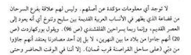 صقر الشراري tweet media