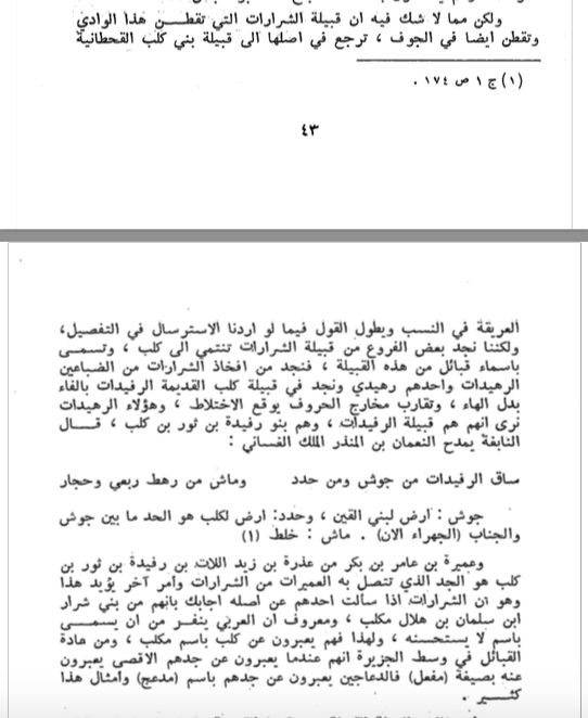 صقر الشراري tweet media