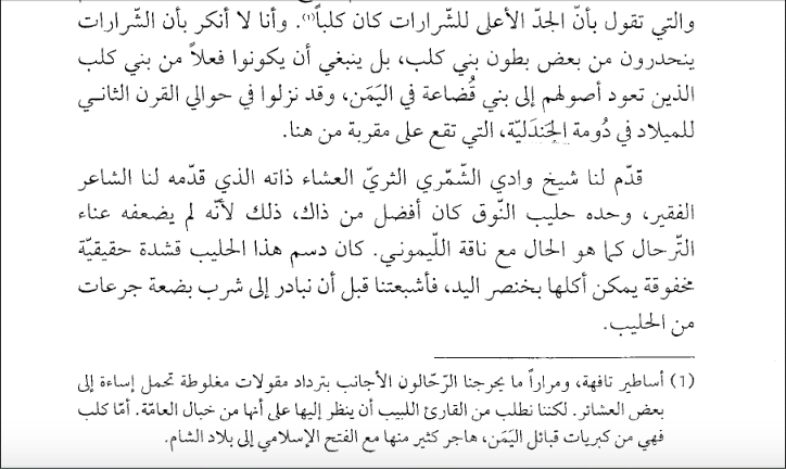 صقر الشراري tweet media