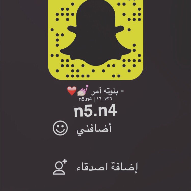 alms39's tweet photo. روابط #ايفون #هديه #استمتع #اغاني #حضريه #كيوت #تويتر #تركيا #سياحه #ذويقه #طبخ https://t.co/SBgAT1R19U