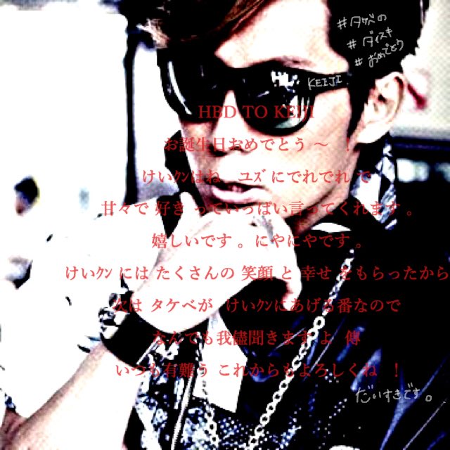 LLLQNM's tweet photo. @qk

ダイスキ   。

夜は寝ちゃいまし た    てへ     (     (

はや く   ユｽﾞとの お電話に 付き合ってくださ い

【         @Ke___ex https://t.co/3TsreRjHyY