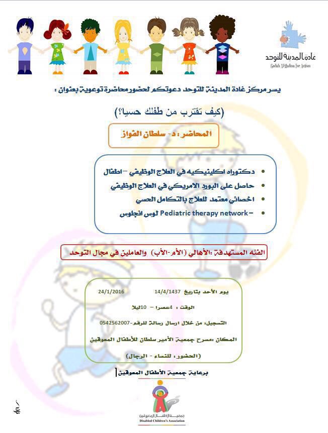 عـالية الدعيِّس tweet media