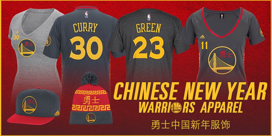 golden state jersey chinese new year